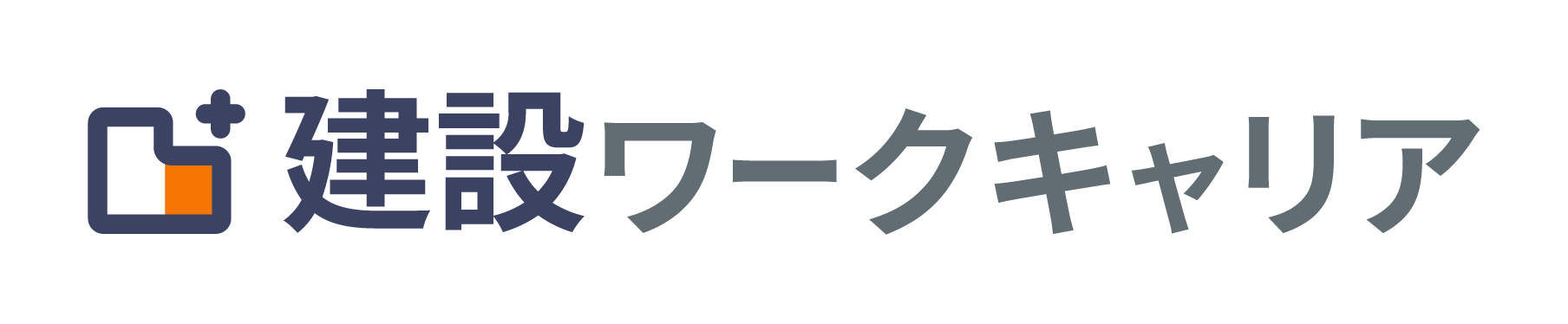宅建Jobエージェント